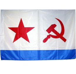 Флаг ВМФ Флагсервис, 45х90 см (10258147)